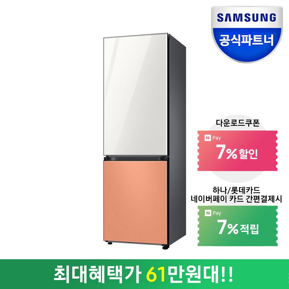 [최대혜택가61만원대] 비스포크 키친핏 냉장고 RB33A3004AP 메탈재질 333리터 2도어