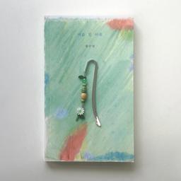데이지 비즈 책갈피