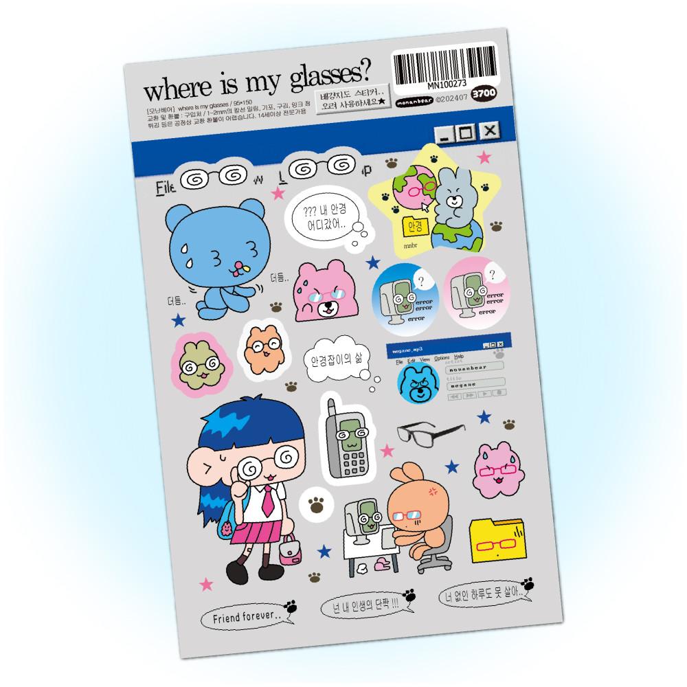 [monanbear⋆모난베어] Where is my glasses sticker