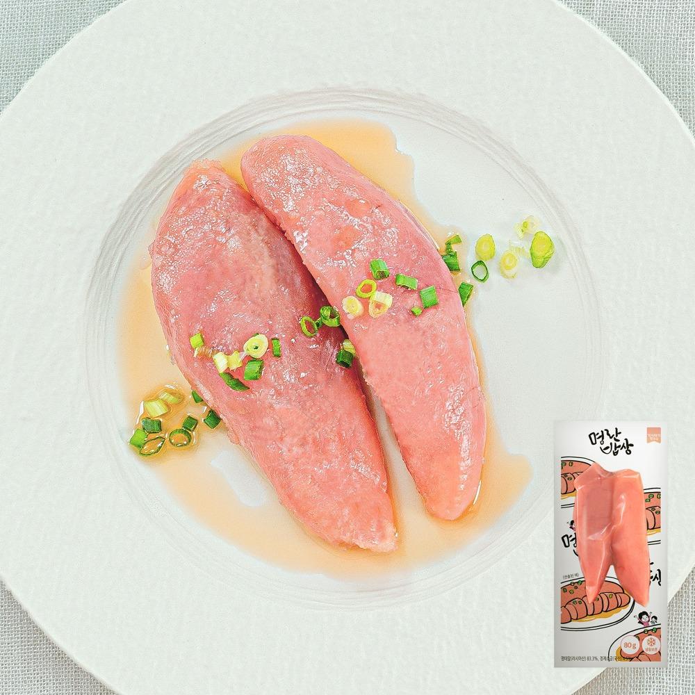 가시제거연구소 명란밥상 160g 명란 무색소 저염 냉동