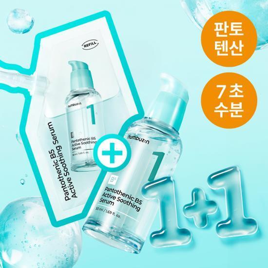 [7일특가]넘버즈인 1번 판토텐산 수딩세럼 50ml 리필기획(50ml+50ml)