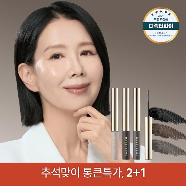 [추석맞이 통큰특가] 인리치드 속눈썹 영양제