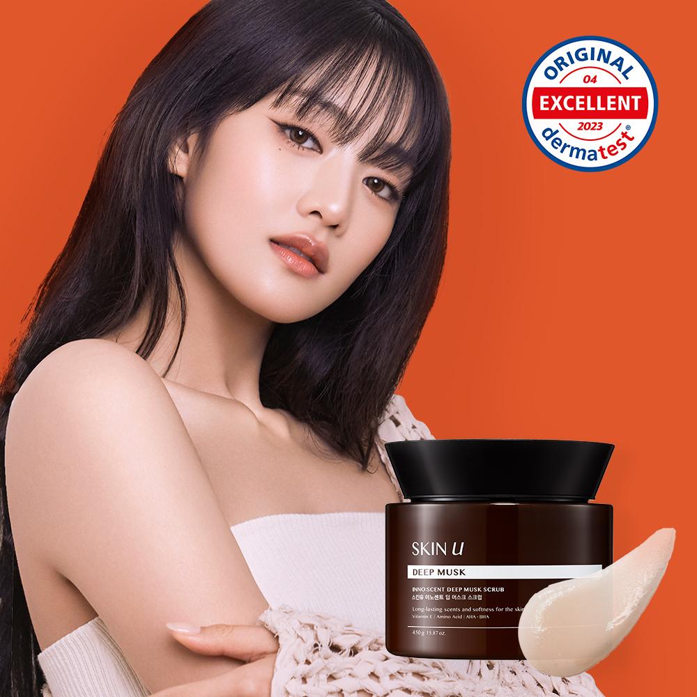 스킨유 이노센트 스크럽 450g