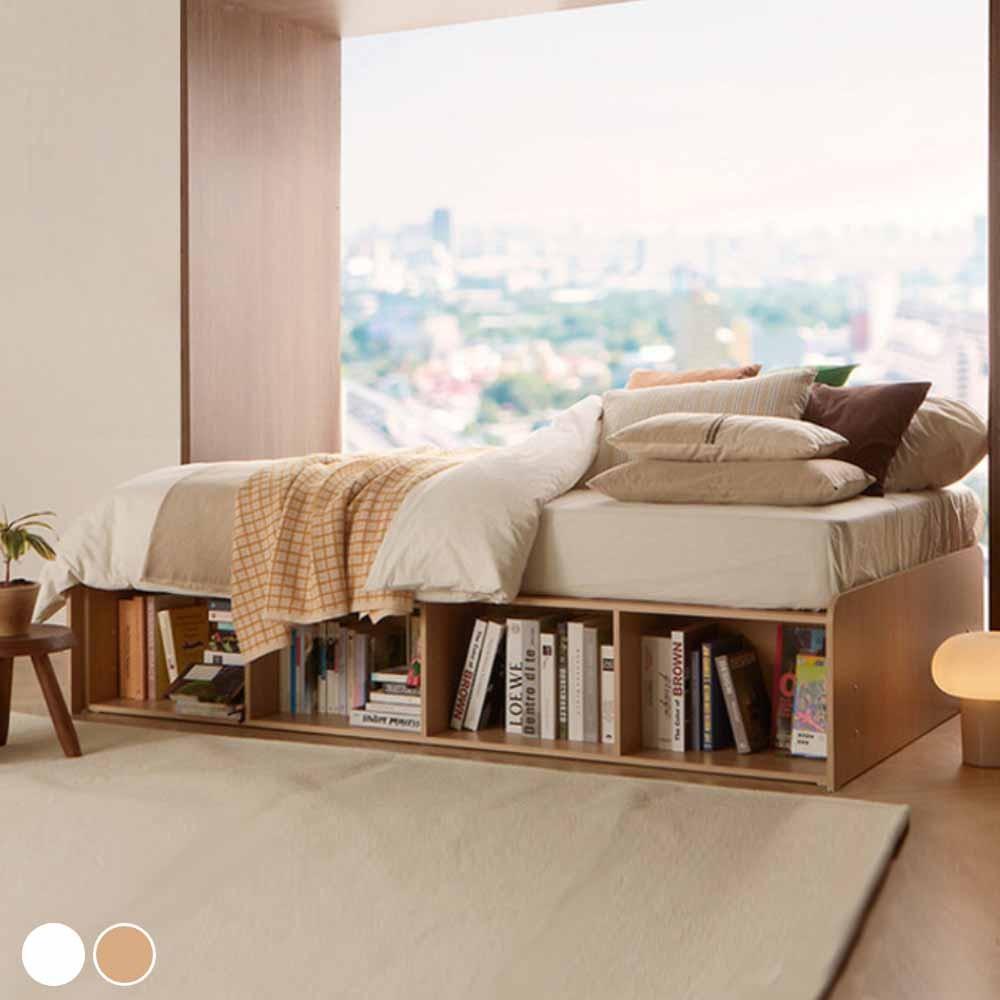 헤이븐 책장 수납침대