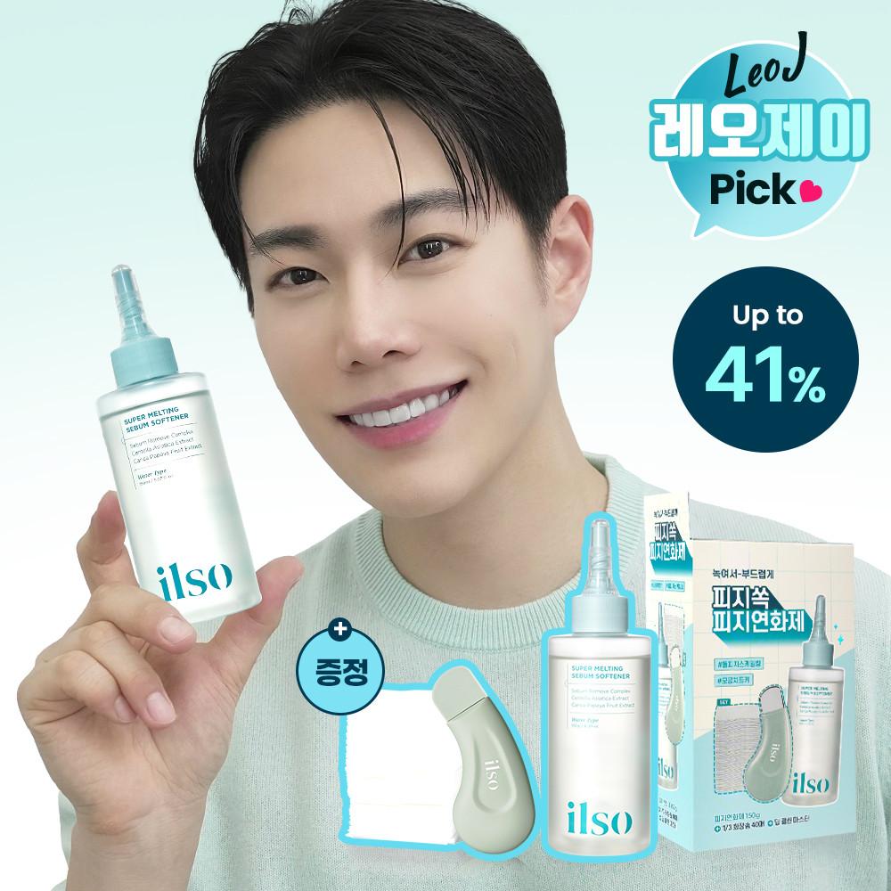 [레오제이 단독기획] 일소 슈퍼 멜팅 세범 소프트너 (피지연화제150ml+솜40매+블랙헤드제거기) 세트 기획