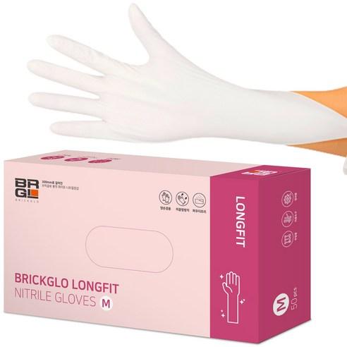 브릭글로 롱핏 손목긴 니트릴 장갑 50p - 고무장갑 | 쿠팡