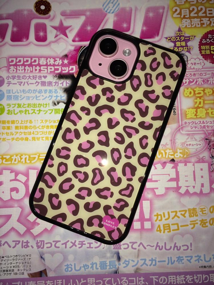 banana leopard glass bumper phone case iphone11