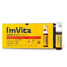 종근당건강 아임비타 멀티비타민 이뮨샷 40병입