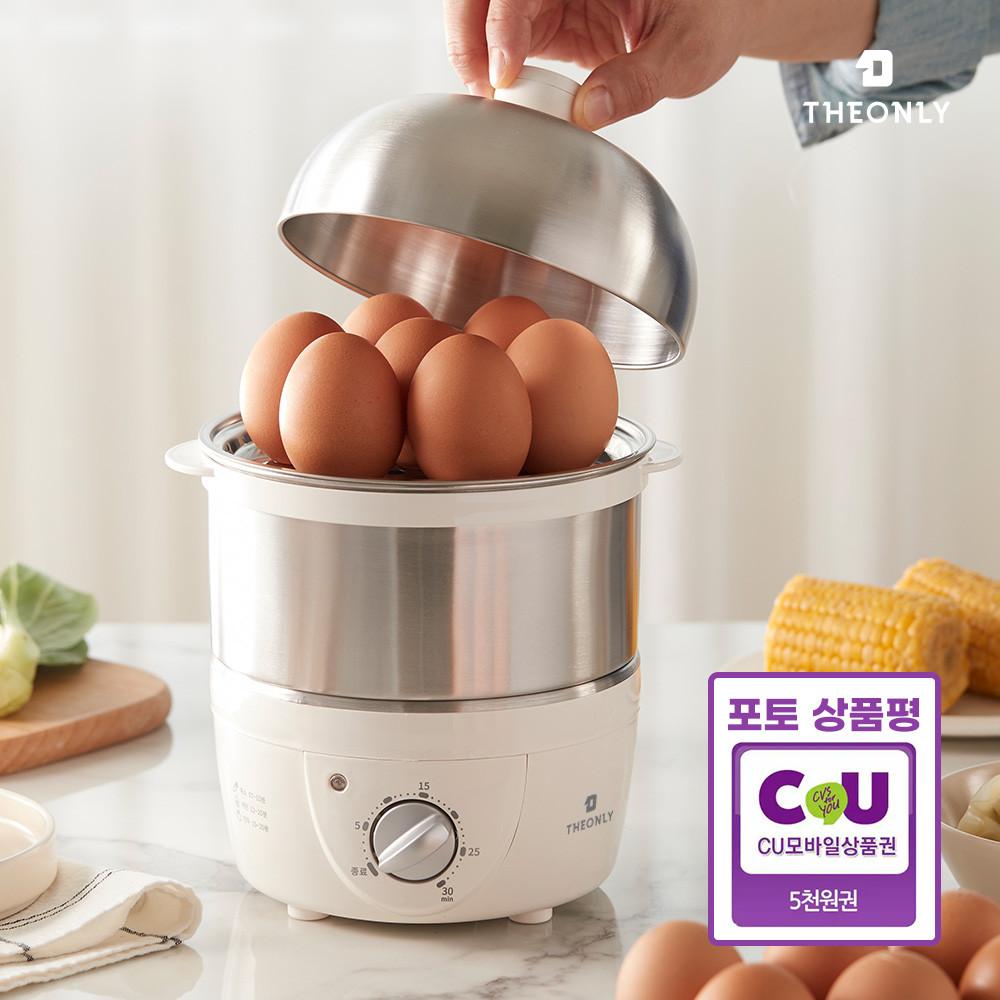 [코코앞줌마 x 디온리] FULL스텐 전기찜기 30분 타이머 NBE023S 공구 (18차 한정수량)