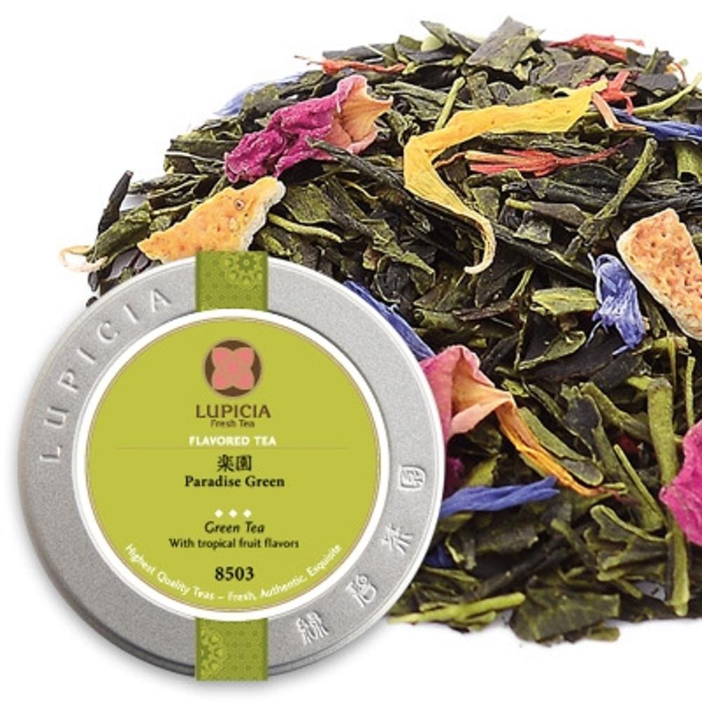 루피시아 낙원(파라다이스 그린) 녹차 50g 프리백
