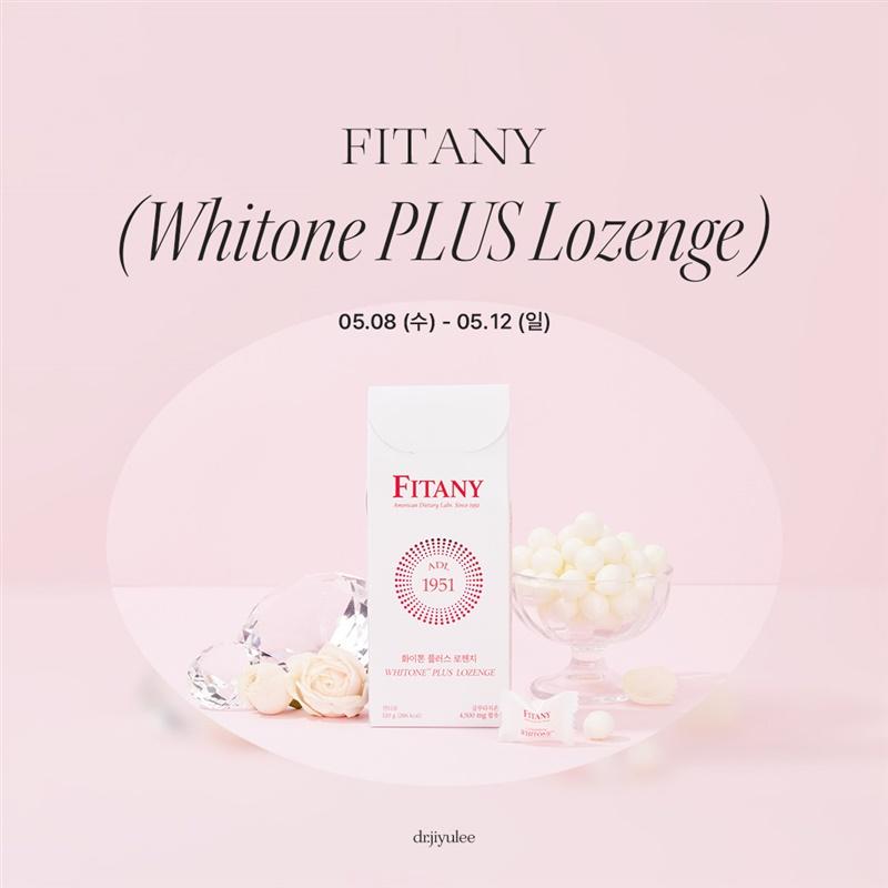 닥터지유 X FITANY (글루타치온 플러스)