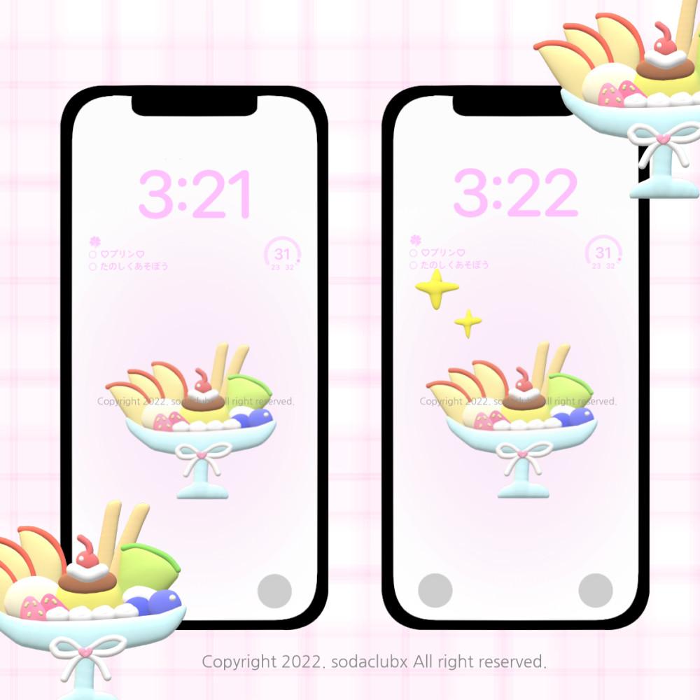 푸딩아라모드 배경화면🍮