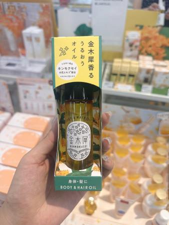 이런 상품 어때요? 원즈테라스 금목서 바디오일 50ml