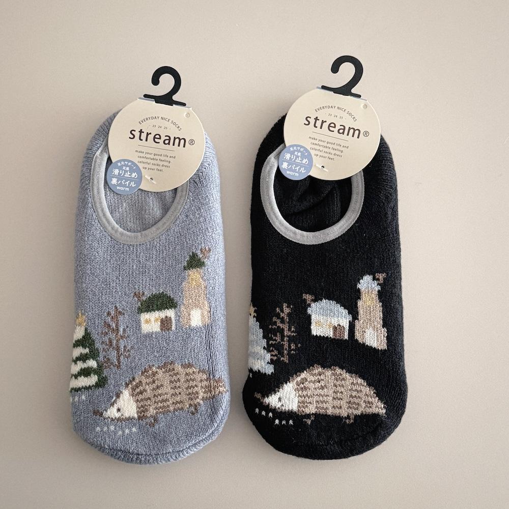 고슴도치 룸삭스