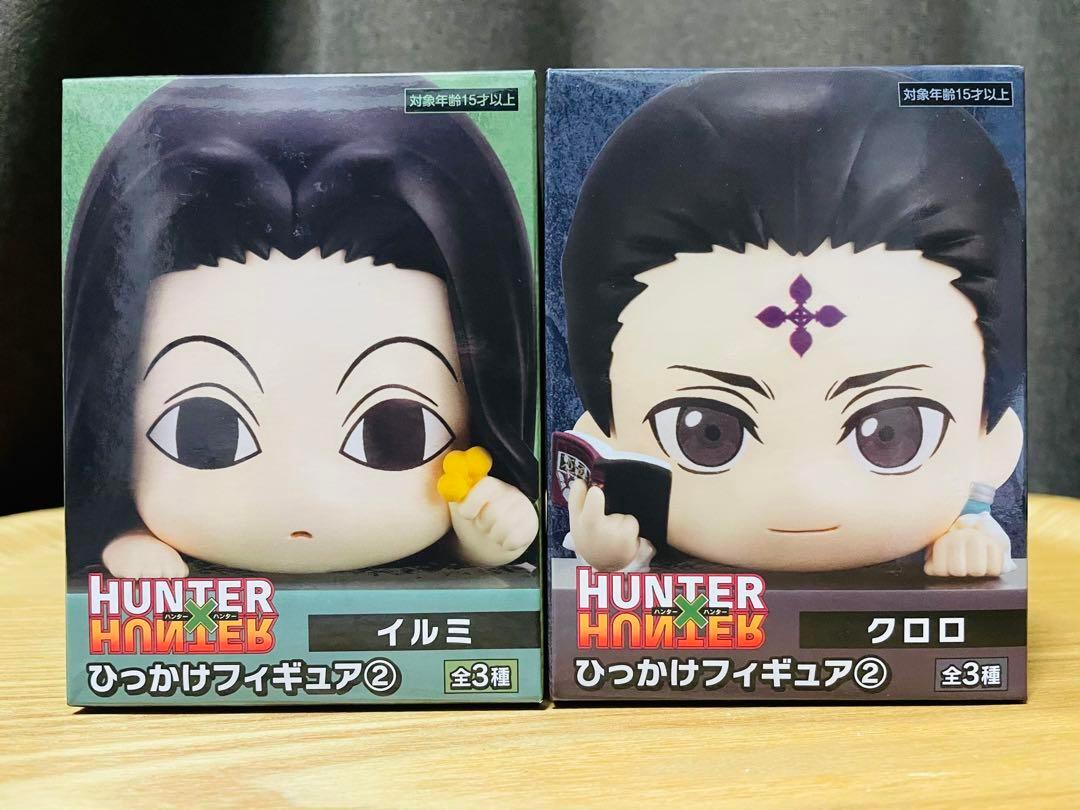 ハンターハンター HUNTER×HUNTER ひっかけフィギュア②