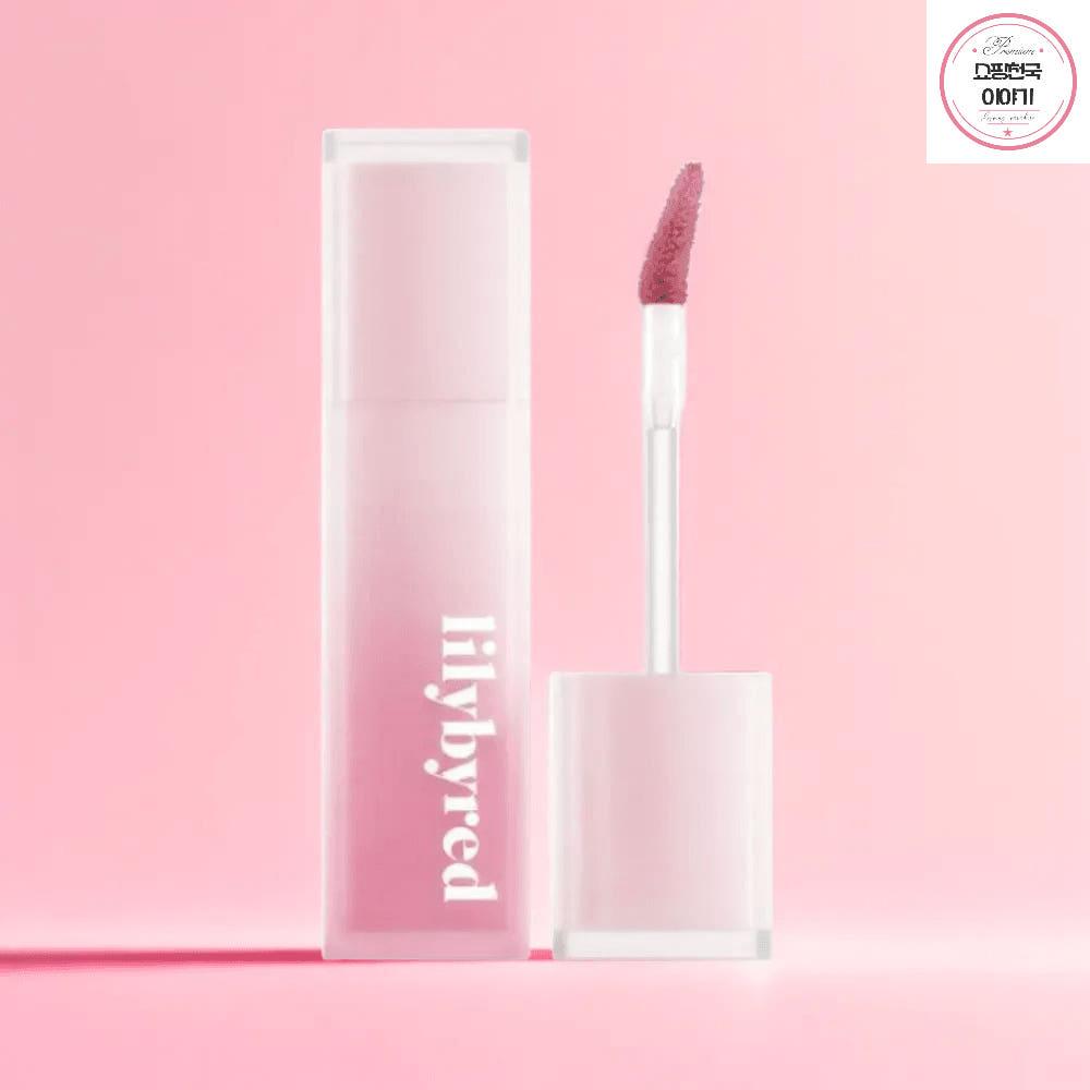 릴리바이레드 스윗 라이어 밀키 틴트 09 무화과 요거트인척