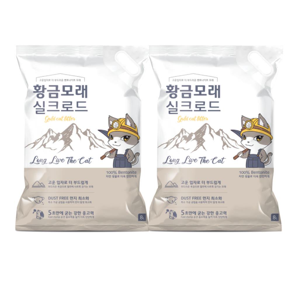 집사일기 프리미엄 벤토나이트 황금모래 실크로드 10kg