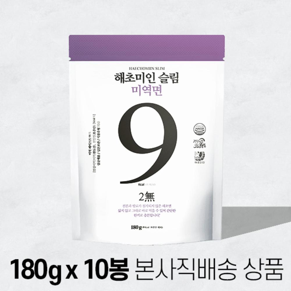 EVENT 해초미인슬림 미역국수 [ 10봉+10봉 ] 무료배송 / 비빔소스+메밀소바소스+김스프 포함