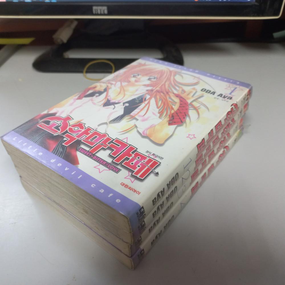 [중고] 소악마카페1-4완결