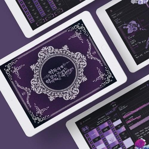 회귀물로맨스판타지 컨셉 디지털 굿노트 다이어리 (녹턴ver)