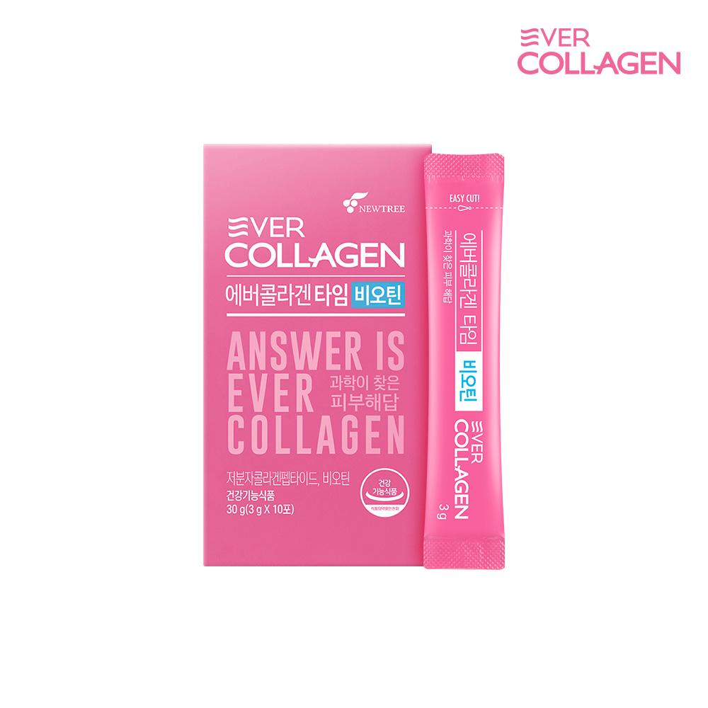 에버콜라겐 타임비오틴 10일분 먹는 저분자 피쉬 콜라겐 펩타이드 기능성