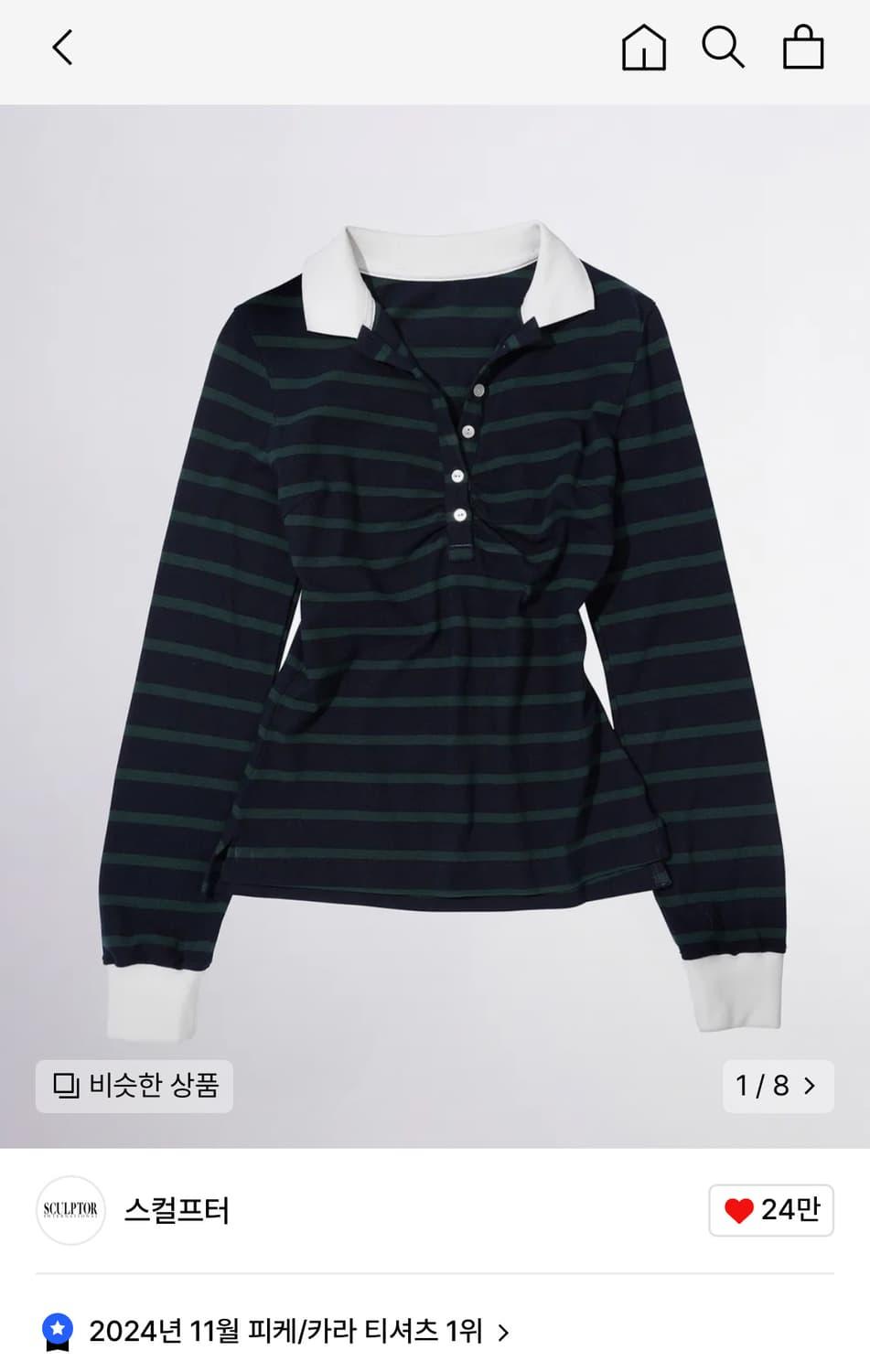 스컬프터 셔링 테니스 셔츠 shirring tennis shirt | 후루츠패밀리