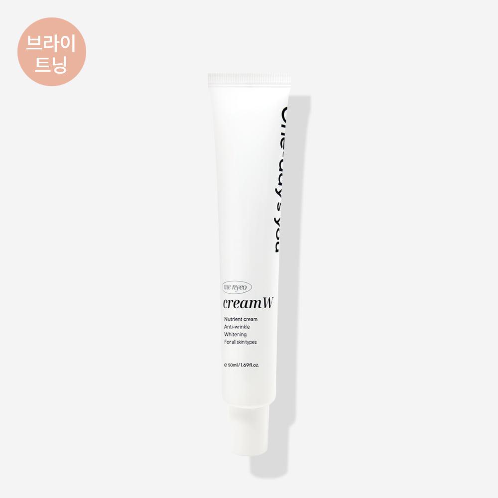 미녀크림 더블유 50ml