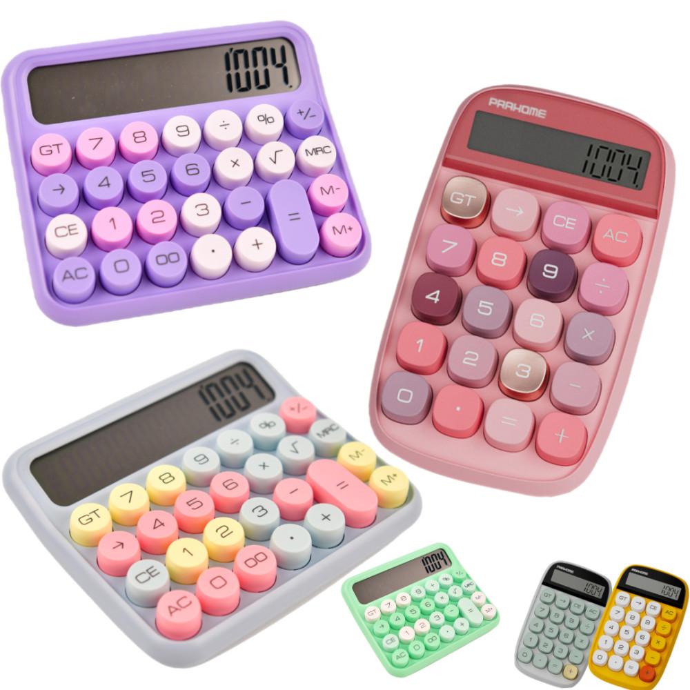 귀여운 레트로 타자 기계식 전자 계산기 키보드 청축 키캡 대형