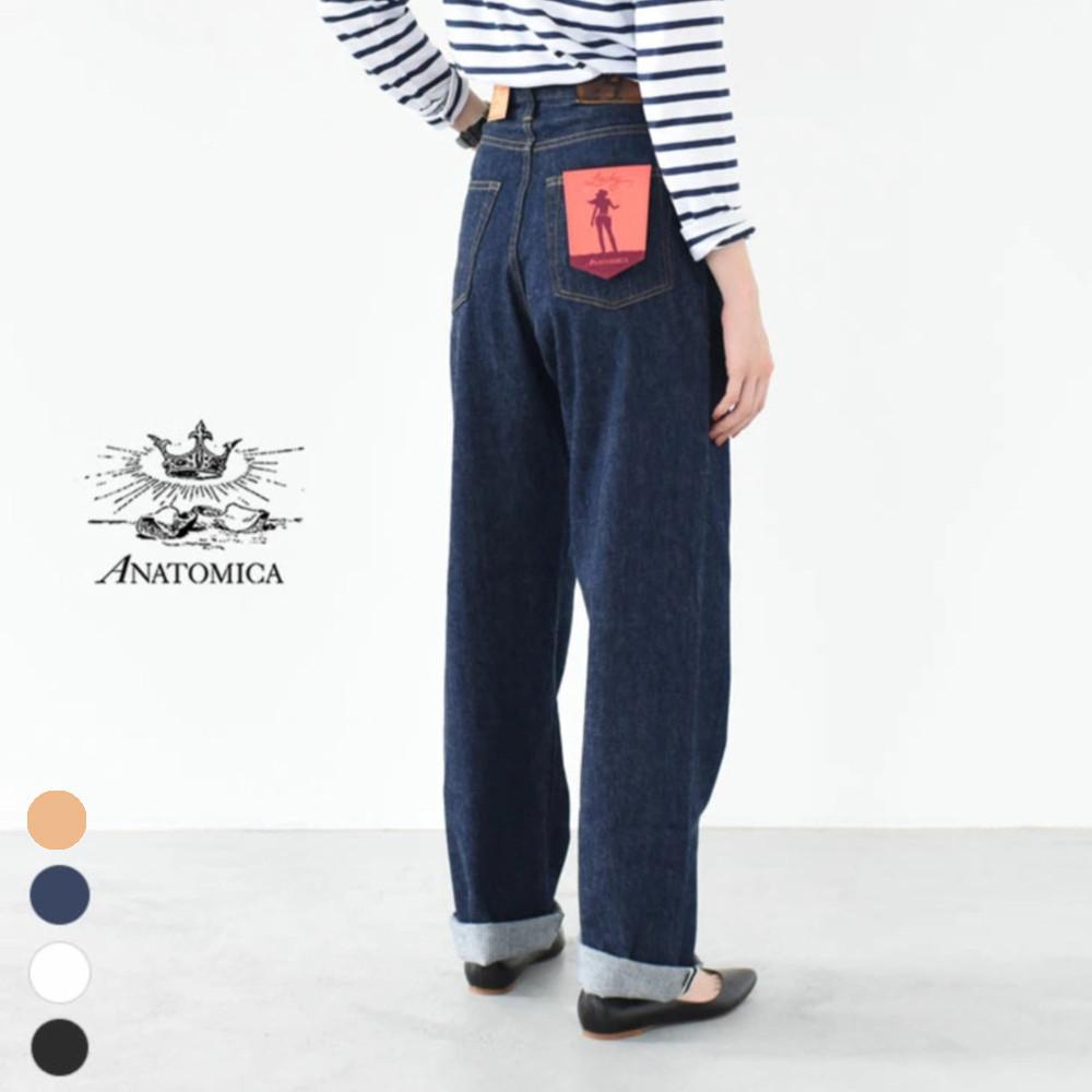 아나토미카 618 MARILYN2 데님 팬츠 4컬러 531-551-04