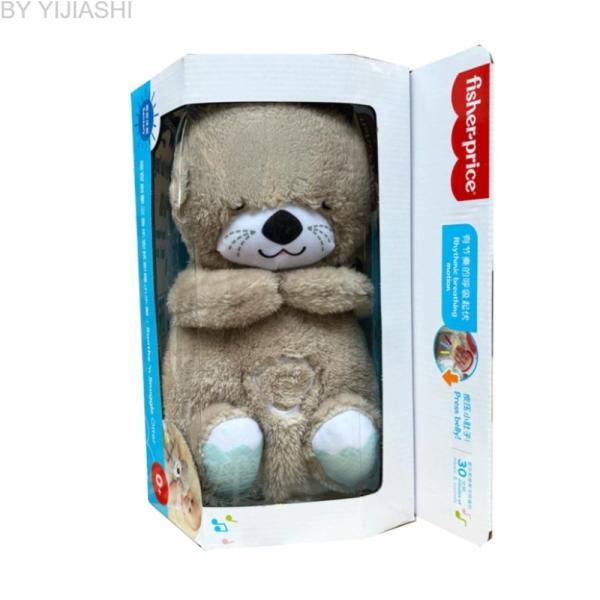 피셔프라이스 수달 인형 수면 유도 애착 아기 유아