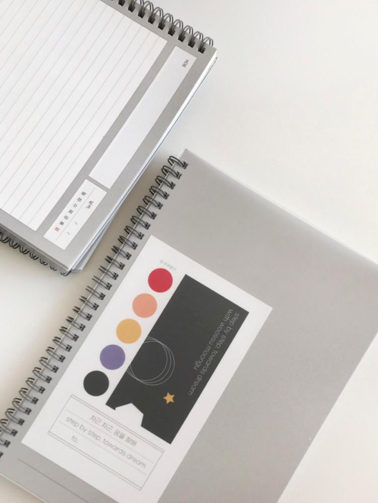 필사 노트 일기장 스프링노트 b5노트 꿈노트