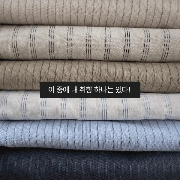 [✨종결셔츠/취향대로] 내츄럴핏 스트라이프 셔츠 - 8 color (SLOWMADE/자체제작/2가지패턴/봄셔츠/데일리/내츄럴핏/루즈핏)