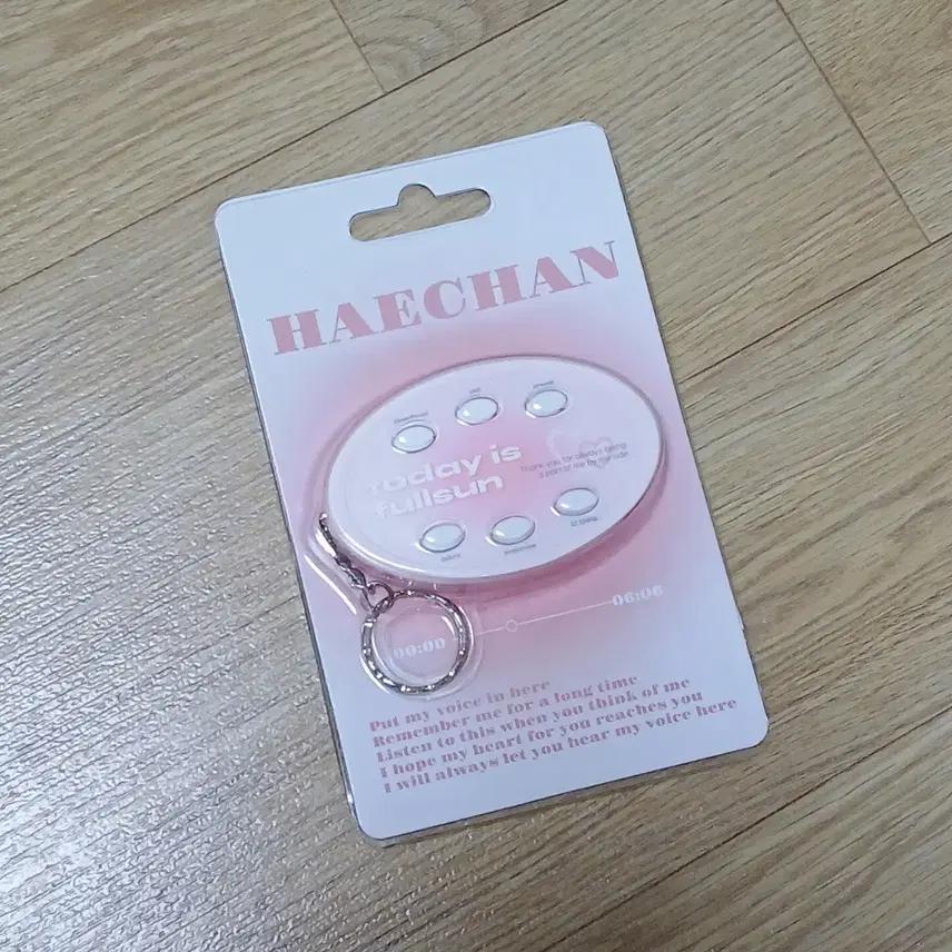 엔시티 해찬 보이스키링 양도