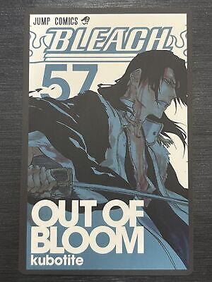 #57 쿠치키 바야쿠야 블리치 카루타 노래 소울 카드 슈에이샤