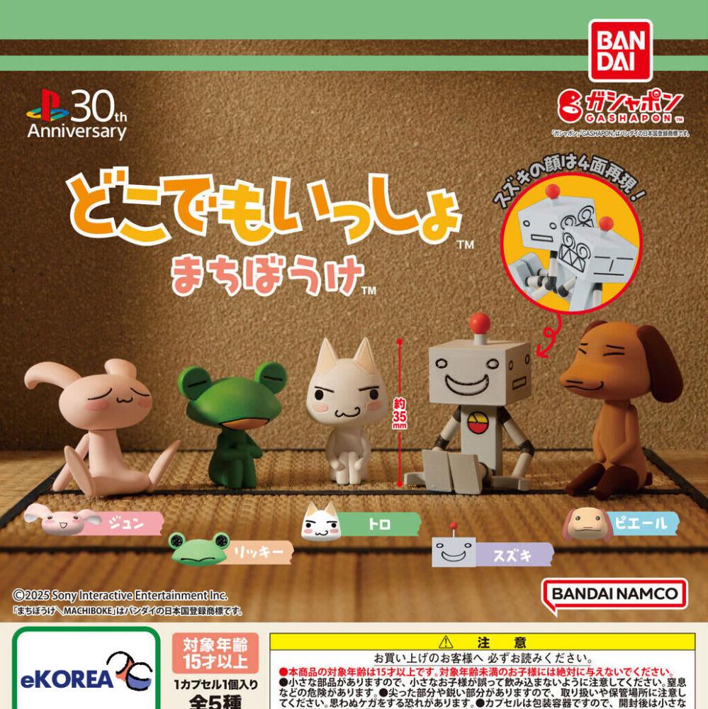 1003 [0122 예약] 어디서나 함께 마치보케 [기다림] 시리즈 일본 가챠 게임 도코데모잇쇼