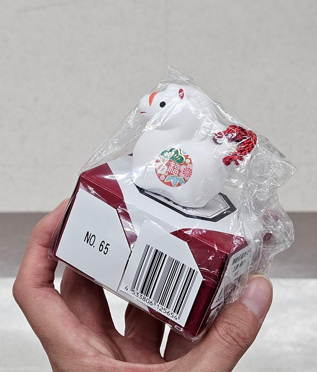 야쿠시가마 2026년 말의 해 스트랩  미니 도자기 장식