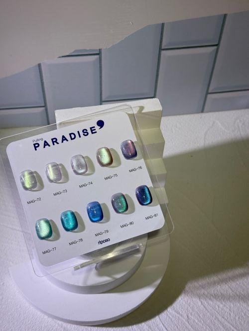 풀링 파라다이스