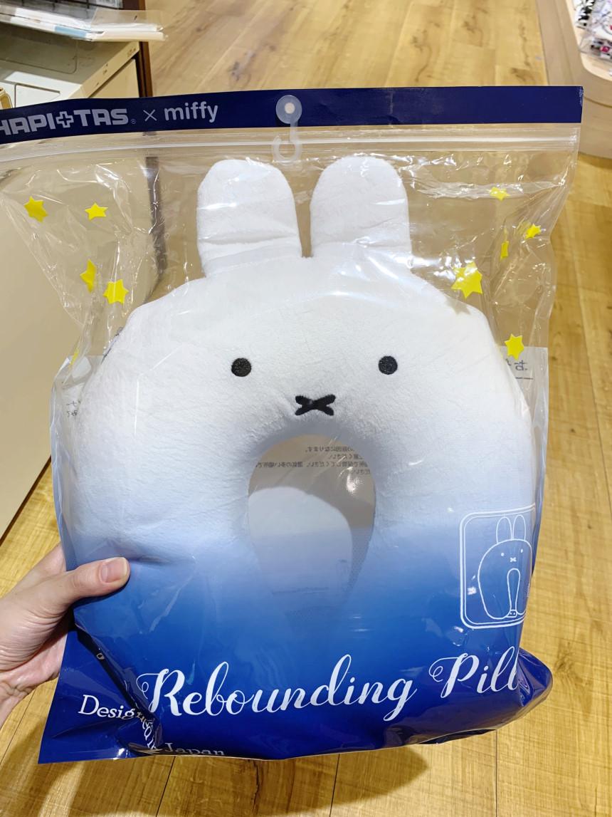 미피 저반발 목베개