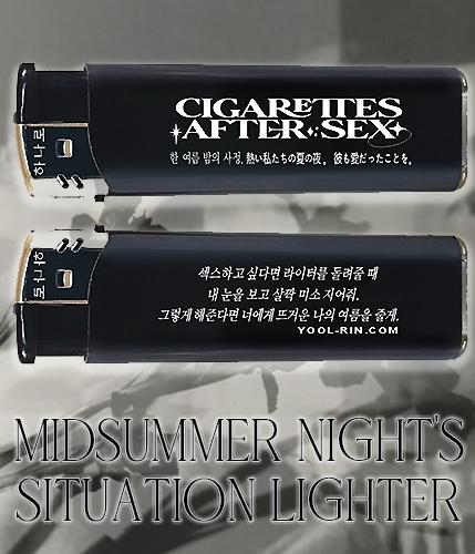 Midsummer night's situation Lighter