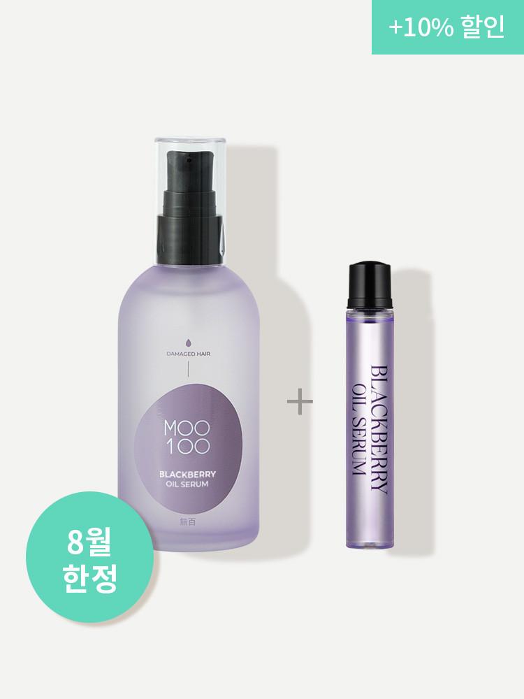 무백 블랙베리 오일세럼 100ml (+10ml  미니어처 추가 증정)