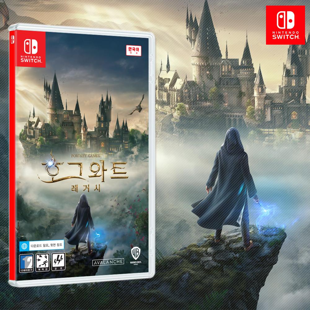 닌텐도 스위치 호그와트 레거시 해리포터