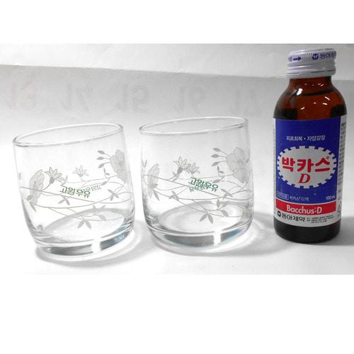 90년대 고원우유컵2개모두  옛날유리컵 옛날 우유잔