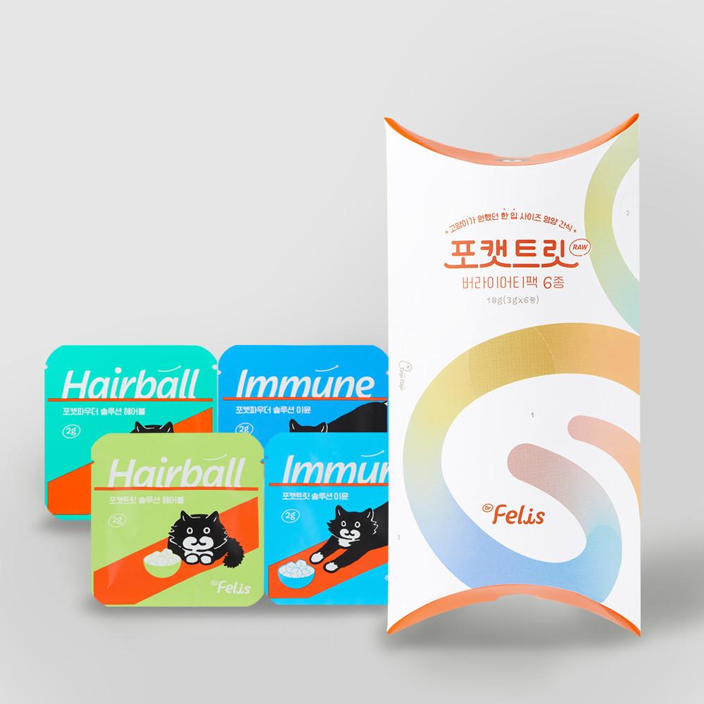 [기호성 테스트 체험팩세트] 고양이 동결건조 트릿+영양제 미야옹철 김명철 수의사