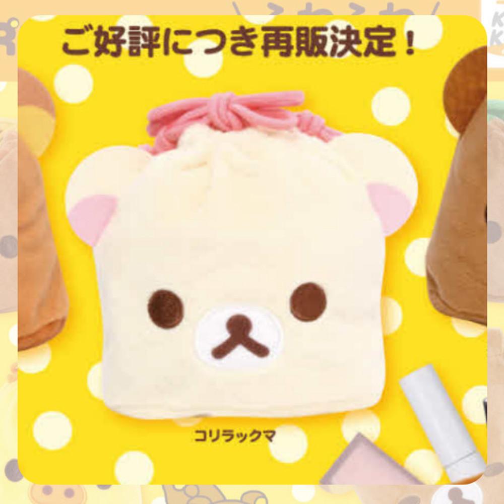 (가챠) 리락쿠마 후와후와 파우치 / 선택 / 코리락쿠마