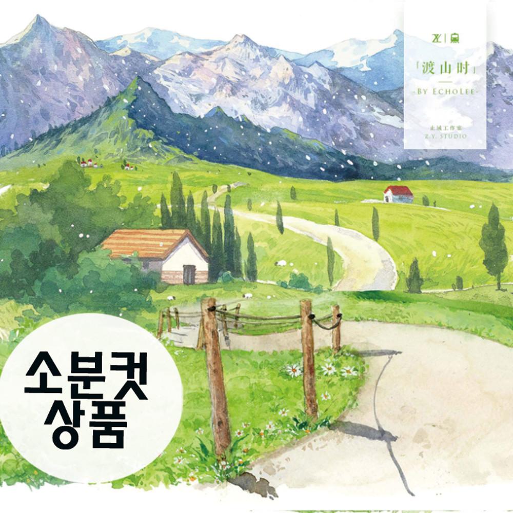 ZY STUDIO 산속마을 마스킹테이프 PET 투명 소분컷 4.8cm x 235cm