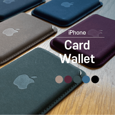 [맥세이프] 파인우븐 카드지갑