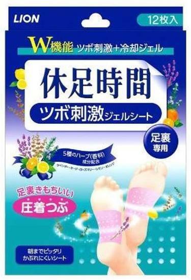 휴족시간 지압자극 트리플 기획 (4매입 x 3개)