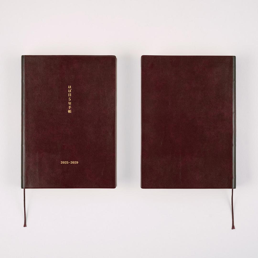 Large Hobonichi 5-Year Techo Japanese Book (2025-2029) [A5 size] A5 Size / 2025-2029 / Five Years in One Book - Techo Lineup - Hobonichi Techo 2025