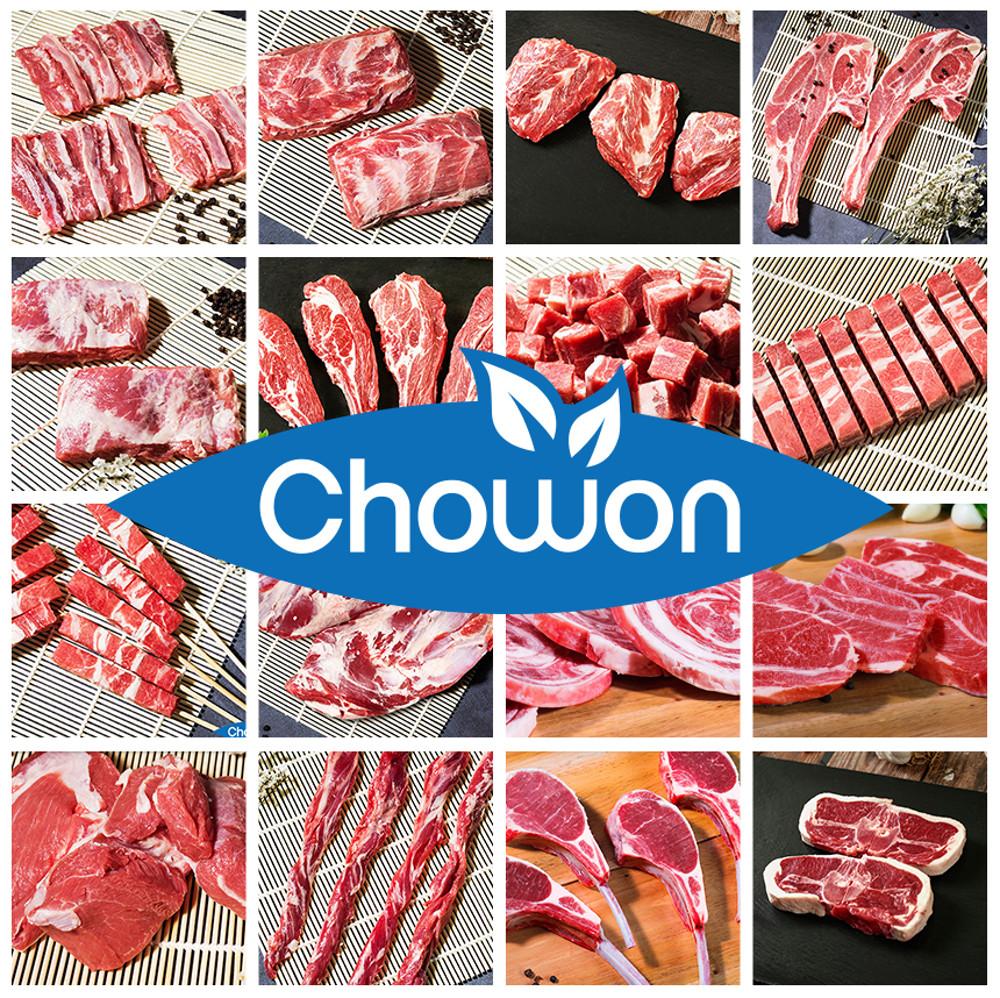 양고기 양갈비 양꼬치 프렌치렉 숄더랙 냉장 냉동