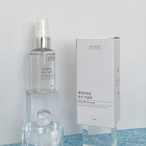 세이브타임 유리가글액